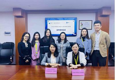 產教融合、共育英才 天職國際與大華會計師事務所攜手悉尼工商學院，深化合作共譜新篇