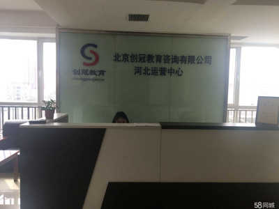 國建網絡信息技術 北京信息技術咨詢服務解析