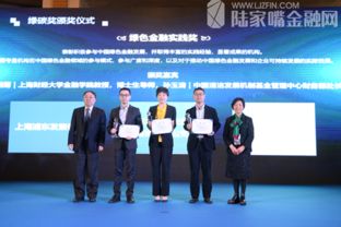 專家論道北外灘 以數字與綠色雙輪驅動，建設美麗中國——第二屆綠碳發展峰會成功舉行