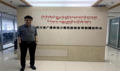 北京中科大洋信息技術公司定制化內訓圓滿結束，深化信息技術咨詢服務能力