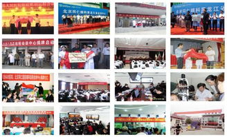 互聯(lián)網(wǎng)醫(yī)院管理公司落戶中關(guān)村門頭溝科技園，信息技術(shù)服務(wù)賦能首都醫(yī)療新生態(tài)