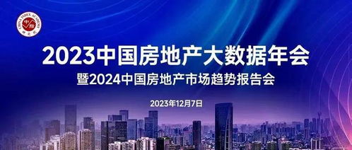 曲江城發(fā) 以至誠之交，回敬信任，篤定兌現(xiàn)交付力——北京信息技術(shù)咨詢服務(wù)的新篇章